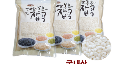 쫀득함에 반하다! 남외정미소 찹쌀 후기 & 할인 정보 🥰